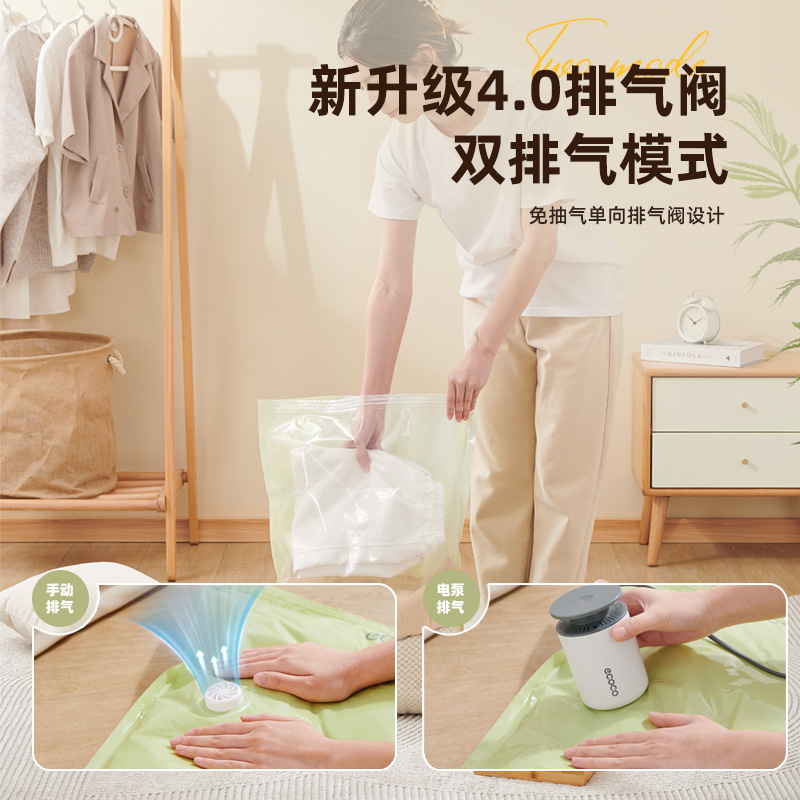 Bolsa de compresión de vacío engrosada ropa de almacenamiento edredón artefacto ropa del hogar edredón abajo chaqueta bolsa especial