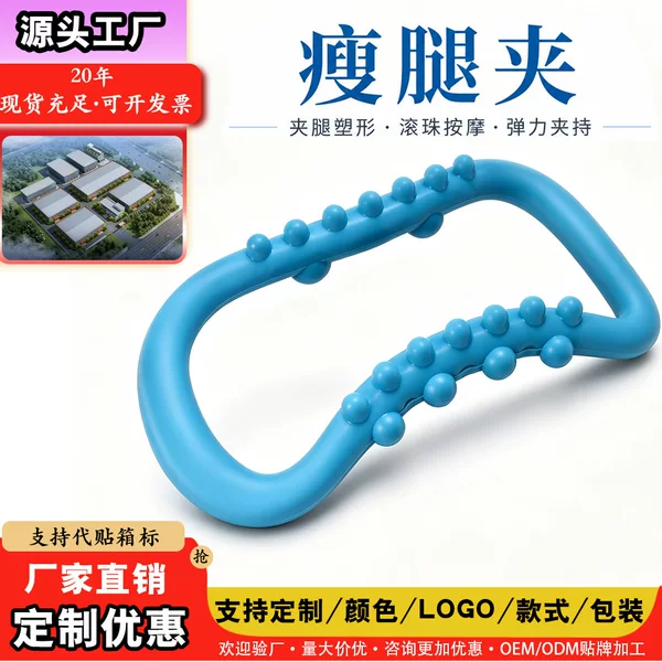 Factory in-stock roller slimming yoga ring with ball massage ring, yoga circle available in stock, customizable with logo