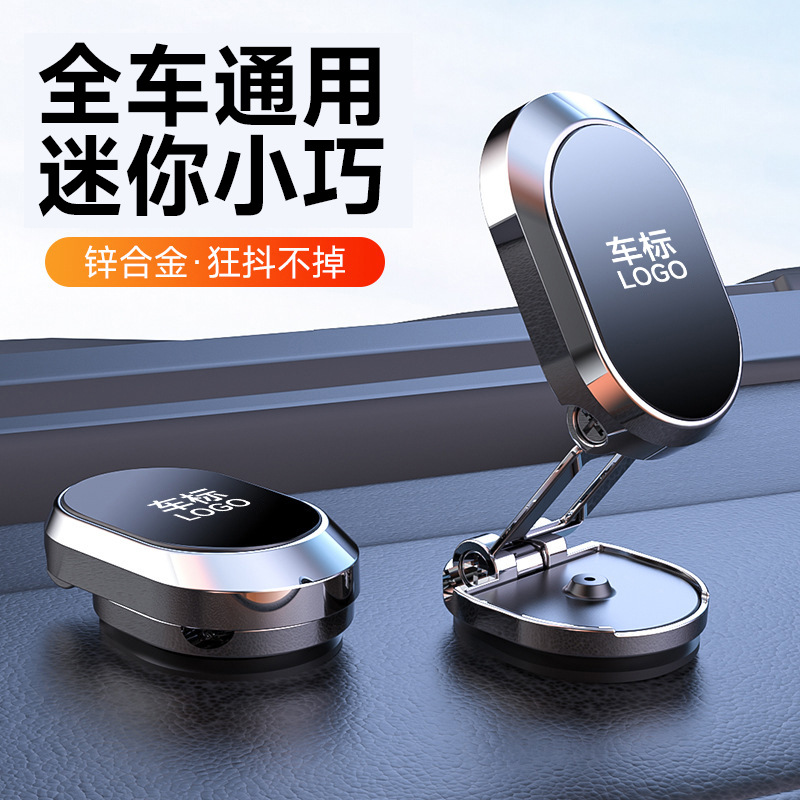 El soporte magnético especial para los coches especiales puede ser conveniente para el soporte del teléfono móvil del coche de BMW Mercedes-Benz Audi Toyota Honda Volkswagen