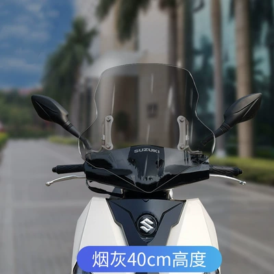 Ue125 Scooter Thickeneded | Motorcycle front windshield - uy-brown-40cm-thickened-and-high-quality