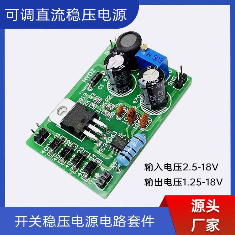 (Детали) Регулируемый переключатель постоянного тока Регулируемый комплект цепей источника питания Электронная и электрическая тренировочная доска для сварки печатных плат