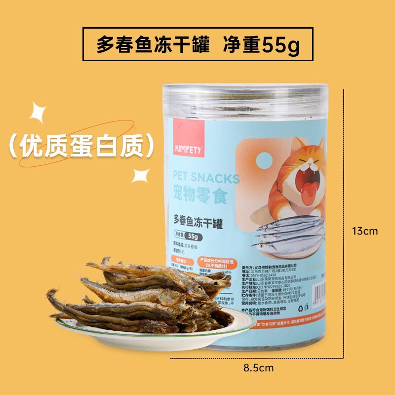 Aperitivos para perros, carne de pollo y pato, bocadillos entrelazados, recompensas para mascotas, adiestramiento de perros, molares para perros pequeños, bocadillos para reducir el fuego, venta al por mayor transfronteriza