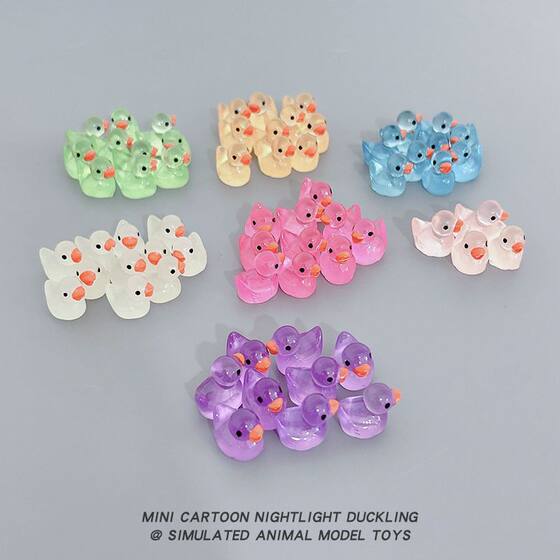 Children's Day gift luminous blind bag small toy cute independent packaging three-dimensional model luminous simulation cartoon