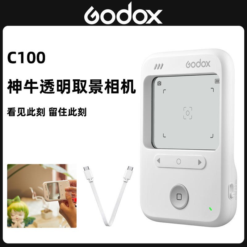 GODOX C100 Transparent Viewfinder Camera Film Roll Camera Meter GODOX C100 Transparent Viewfinder Camera Film Roll Camera Meter