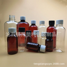 50ml100m-500mll�̶�ƿ  pet͸�����I�w����ƿ ���z�wˮ��Һ�wƿ