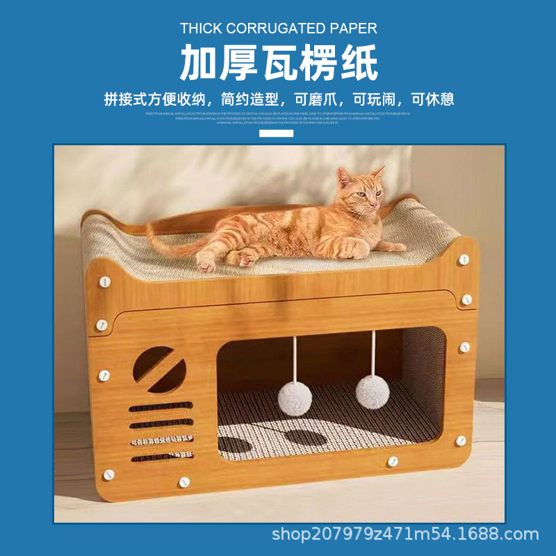 Cat House Cat Scratch Board Cat Nest Cat House Integrated Wear-resistant Non-disdainful Double-layer Upper and Lower Bunk Four Seasons Universal Corrugated Paper