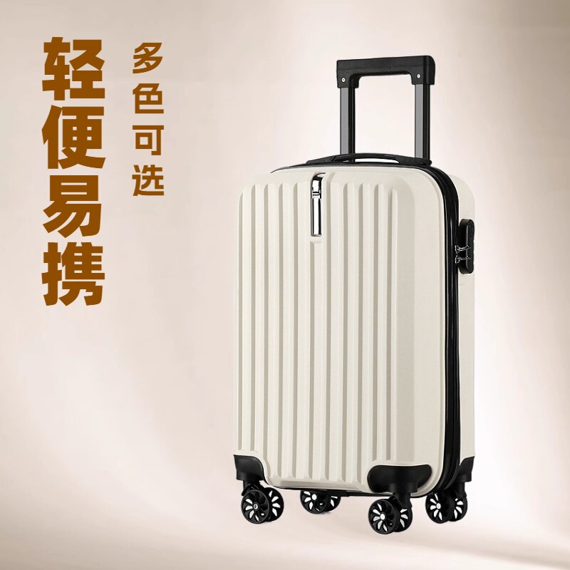 Cross-Border 20inch Adult Trolley Suitcase 2025 New Model with Universal Wheels, Lightweight and Durable Pp Material Carry-On Suitcase