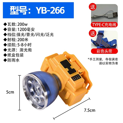 Children's Home, Outdoor, Small, UV fənərlər - yubao-266-headlight-81-floodlight-beads