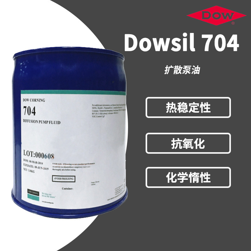 原装DOWSIL陶熙道康宁DC704真空泵油扩散油DC-704 超净硅油19.3kg