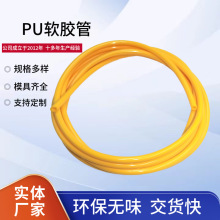 늹׹pvc|ܲɫPVCz׹ܿ͸ߜ PVCܛ