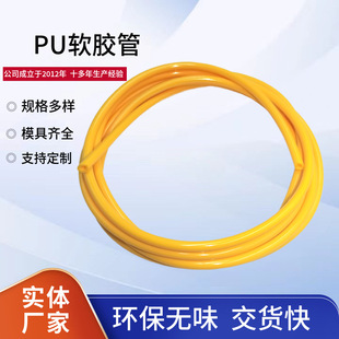 Electrician Casing Pvc Power Cable Pipe Colorful Pvc Silicone Casing Pressure-Resistant High Temperature Oil-Resistant Pvc Hose