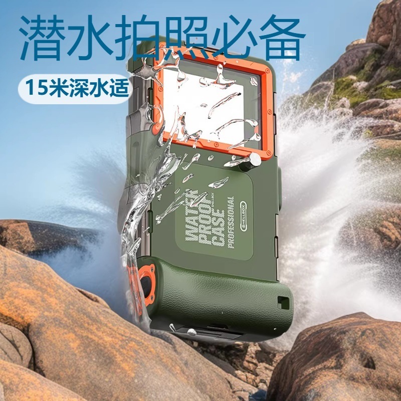 Black Technology Diving Phone Case 15m Universal Outdoor Full-Cover Waterproof Case Diving Photography Phone Protective Case