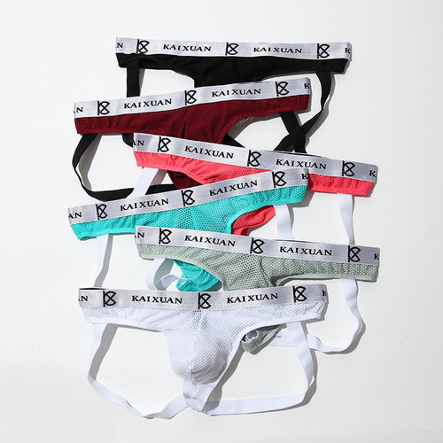 Soft elastic thin ice silk underwear, comfortable and breathable men's thong triangle low-waist sexy underwear for men