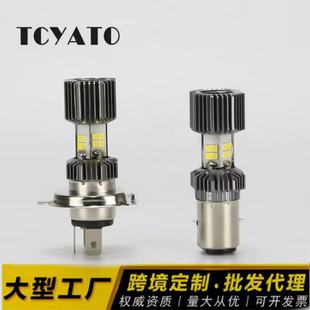 Fixed Four-Sided High-Beam King Gun Color Spotlight Electric Vehicle Motorcycle Led Strong Light Flash Super Bright Headlight Csp Lamp Beads
