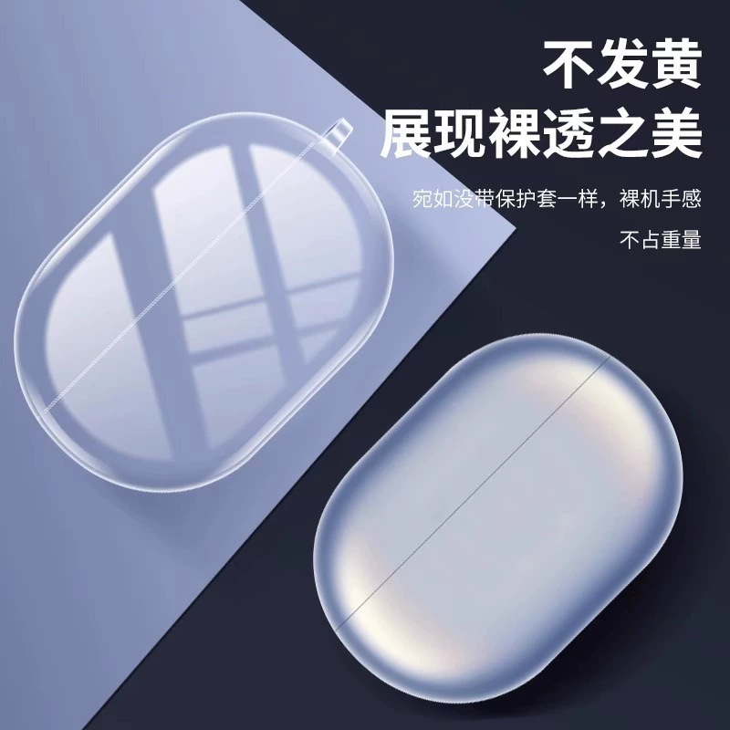 Прозрачный TPU кожаный чехол для Huawei FreeBuds Pro3, FreeBuds 5, SE2 — защитный чехол для наушников