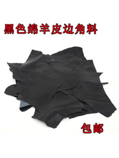 0.6mm���˺�ɫ�d��Ƥ�^�ӷQ��߅�����ֹ�diy�o�ϳ�ܛ���b����