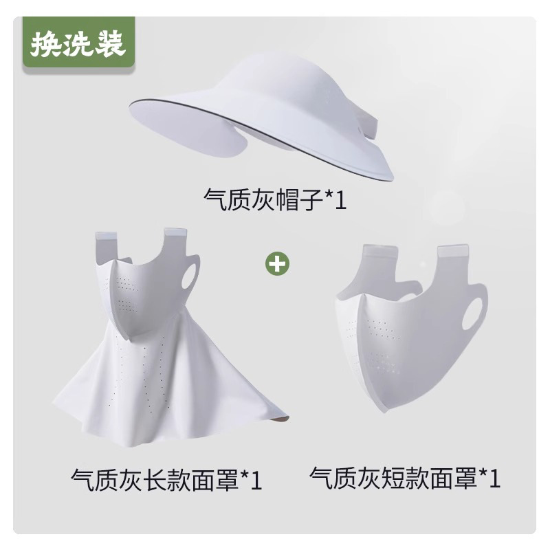 Máscara de sombrero solar máscara integral para cubrir toda la cara de la mujer cara ultravioleta Gini verano nuevo hielo máscara transpirable