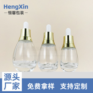 Gold and Silver Ring 30ml Small Light Bulb Essence Bottle 50ml Muscle Base Liquid Bottle Special-Shaped Dropper Bottle Penguin Essential Oil Sub-Bottle