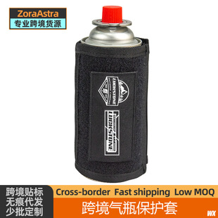 Cross-border gas cylinder protective cover outdoor shockproof decompression Velcro fixed butane gas tank cassette furnace spray gun gas cylinder bag