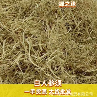 人参须长白山人参须泡水煲汤散装人参须东北特产