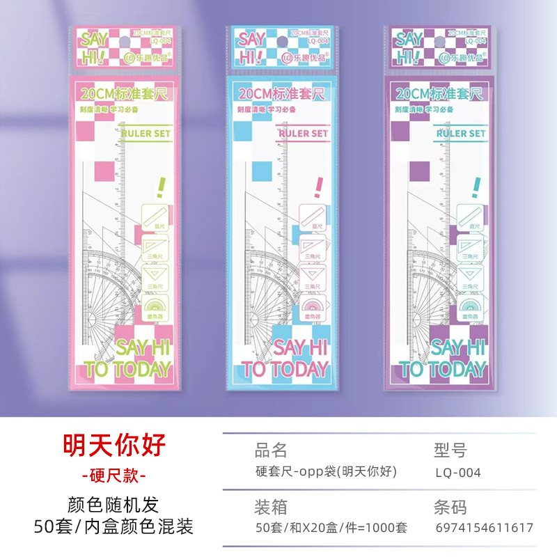 Conjunto de reglas para estudiantes de primaria, papelería de examen, regla de 20cm, tablero triangular de dibujo, juego de medidor, regla, juego de 4 piezas al por mayor