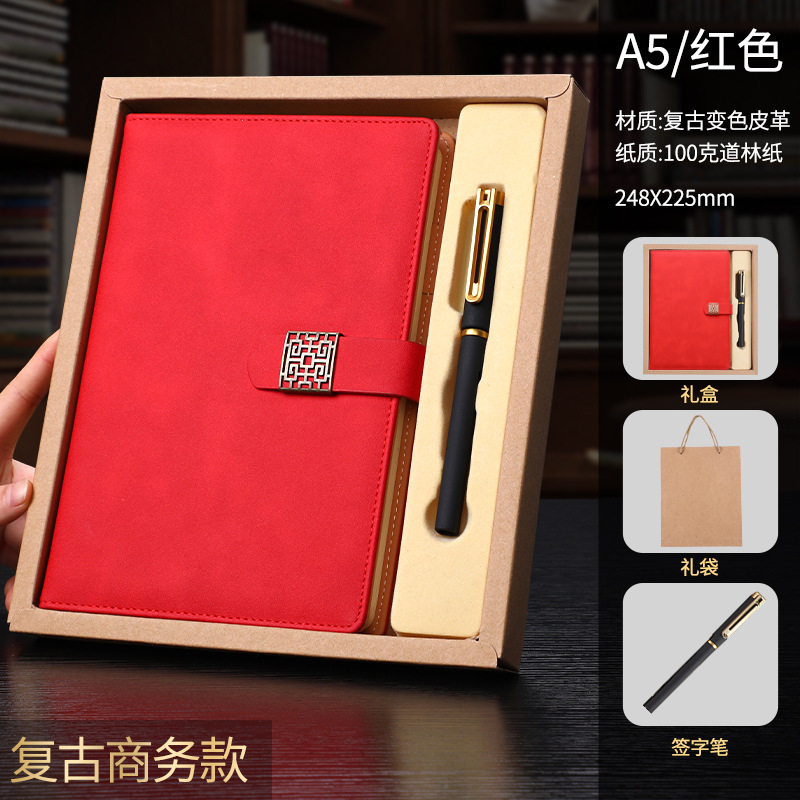 Red leather gift box