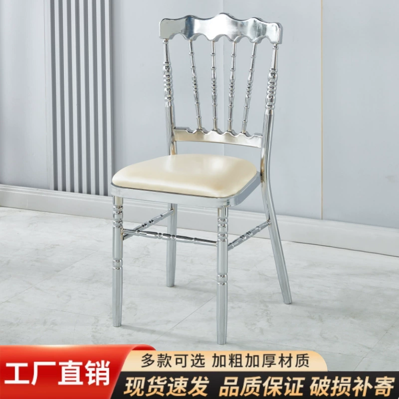 Оптовая продажа, гостиничный свадебный гальванический стул Наполеона, банкетный стул, замковый стул, гостиничный обеденный стул, стул со спинкой