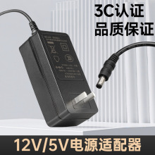 �Դ�m����12V5A���~�Ӵ־��m��LED�a��� ·���� �C픺��Դ����