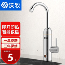 늟�ˮ���^���ÏN���ٟ��^ˮ�����^�l���g����ʽ늟�ˮ���S��ֱ�N