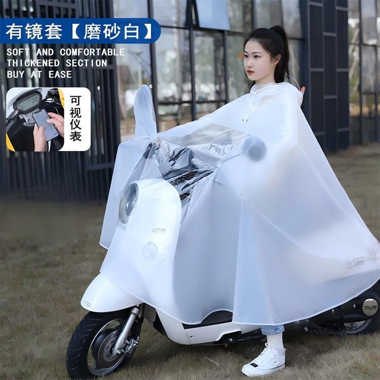 Electric car raincoat single double motorcycle poncho men and women adult thickened raincoat battery car factory rain gear wholesale