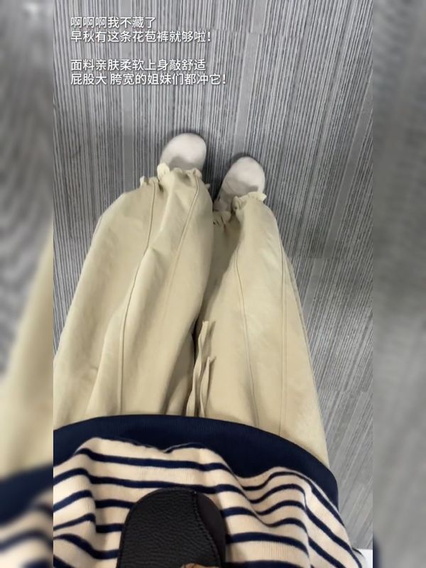 高腰花苞阔腿休闲裤女2025秋季新款显瘦小个子休闲宽松九分灯笼裤|undefined