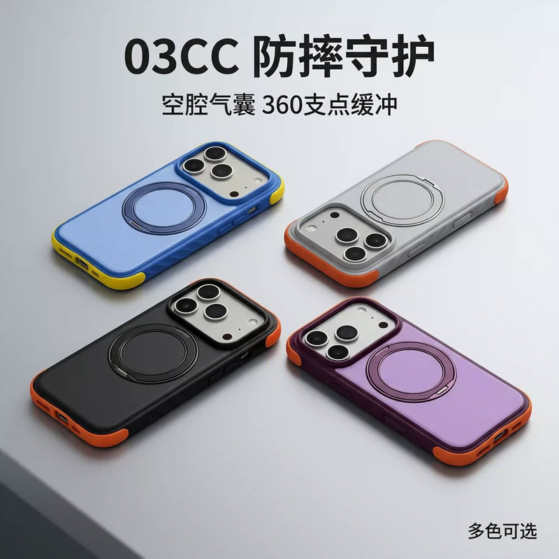 Suitable for Apple 18 Pro Max phone case, featuring an airbag design for drop protection and a 360-degree stand. Also compatible with Apple 17, offering a non-slip and drop-resistant hard case Suitable for Apple 18 Pro Max phone case, featuring an airbag design for drop protection and a 360-degree stand. Also compatible with Apple 17, offering a non-slip and drop-resistant hard case