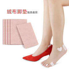 Multifunctional Anti-Skidding Self-Adhesive Felt Insole Heel Protection Pad Anti-Skidding Felt Insole Conveniently Stickable Insole/Heel Pad