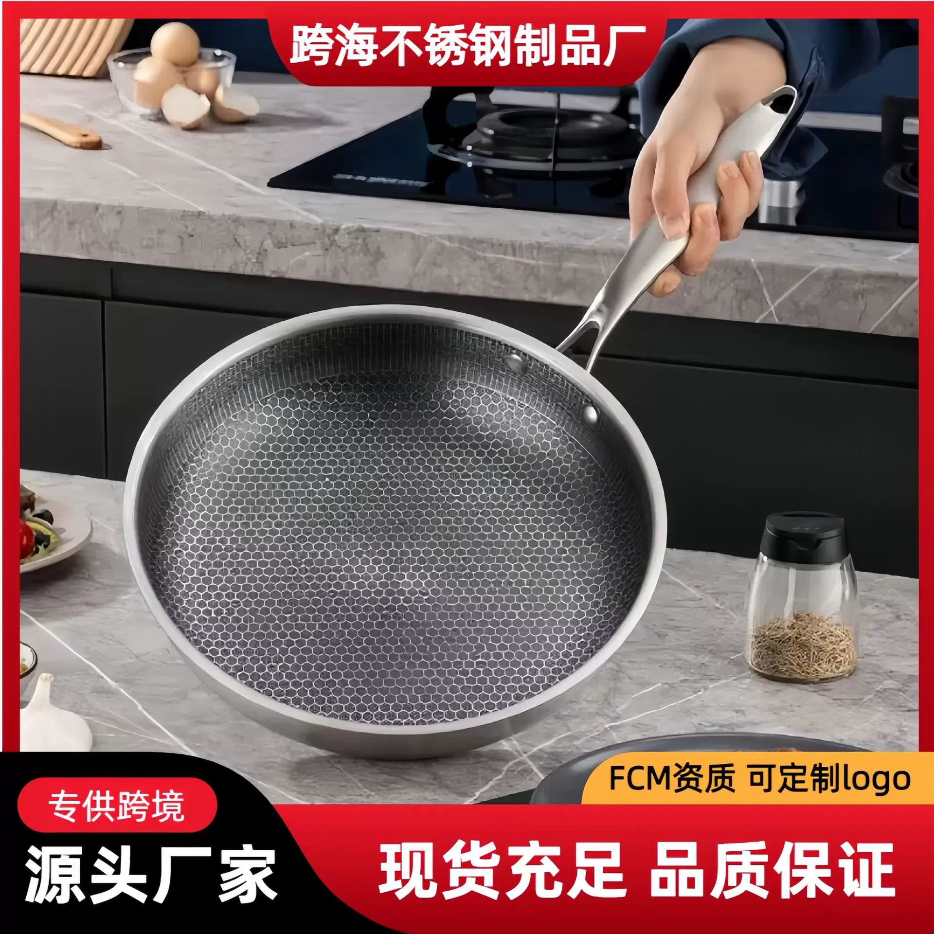 跨境不锈钢煎锅平底不粘锅平底锅无涂层煎盘炒菜锅电磁炉灶台通用