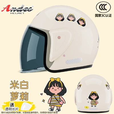 Motosiklet kaskı (dəbilqə) | women's half helmet summer summer - off-white-loli-3c-certification-transparent-sun-protection-one-size-fits-all