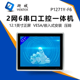 工控电脑产品;网卡;工控一体机