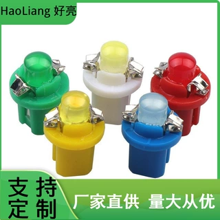 COB B8.5D 圆头1灯1smd COB LED仪表灯 示宽灯 中控台灯 仪表盘