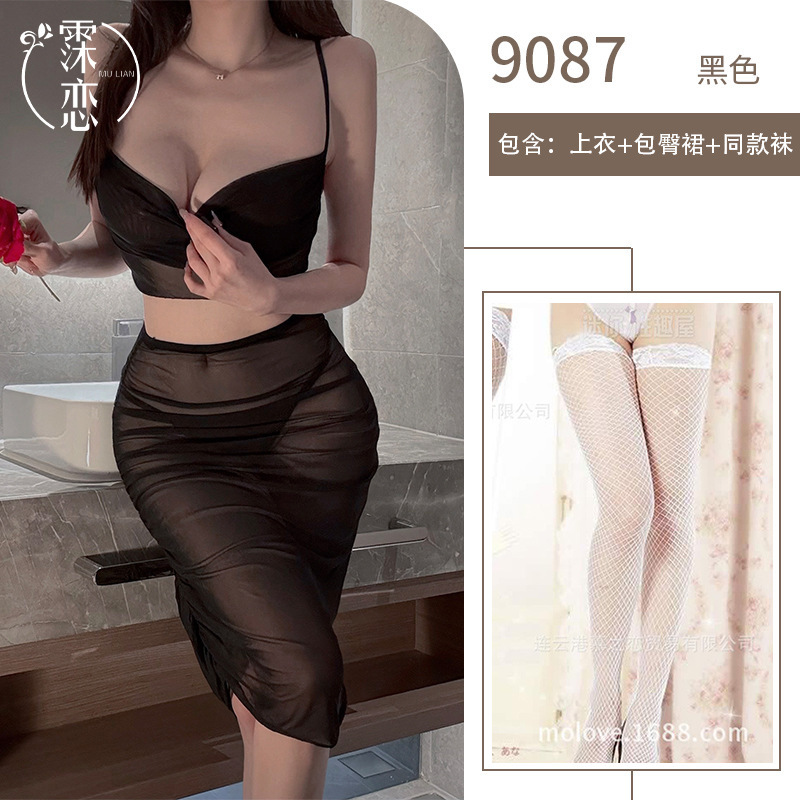 검은색 정장 + 흰색 망사스타킹
