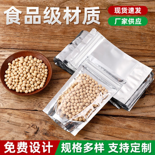 �S�����l����ʳƷ���b���Ӻ���_�촰�����ɹ��Թ����~ͨ��������