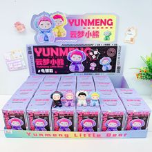 创意潮玩云梦小熊盲盒旅精品盲盒可爱萌宠系列摆件盲盒学生小礼品
