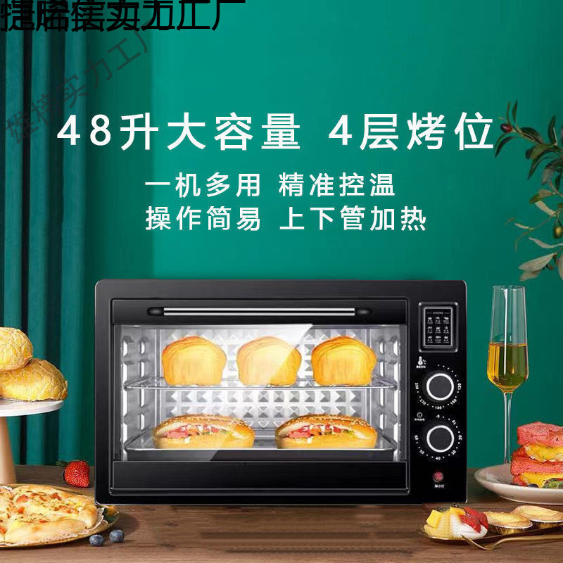 New Large Oven, Steam, Bake, and Microwave All-In-One 48L Large Capacity Household Electric Oven with Multifunctional Automatic Power-On 1