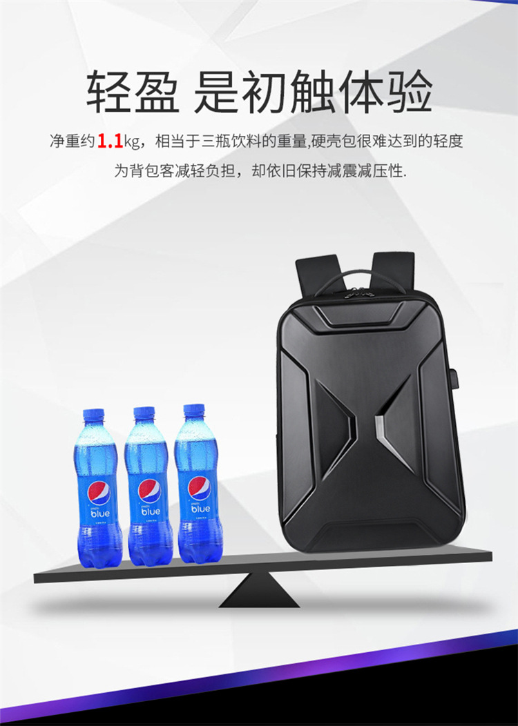 A new cross-border hard-shell business backpack with large capacity and multiple functions, a 17-inch computer bag for commuting and business trips, and a high-end feel on both shoulders undefined