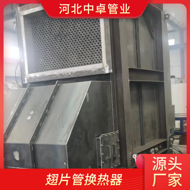 工业高频焊翅片管车间大棚工业水冷散热器翅片管换热器专用器