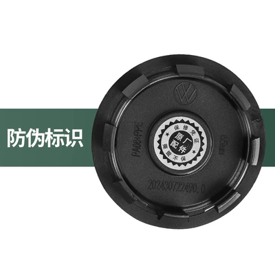 CC, Volkswagen Hub cover
