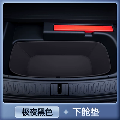 Trunk Mat Trunk Mats - premium-selection-extreme-night-black-rear-trunk-pad-anti-fouling-and-anti-wrinkle-26-models-of-zhiji-ls6