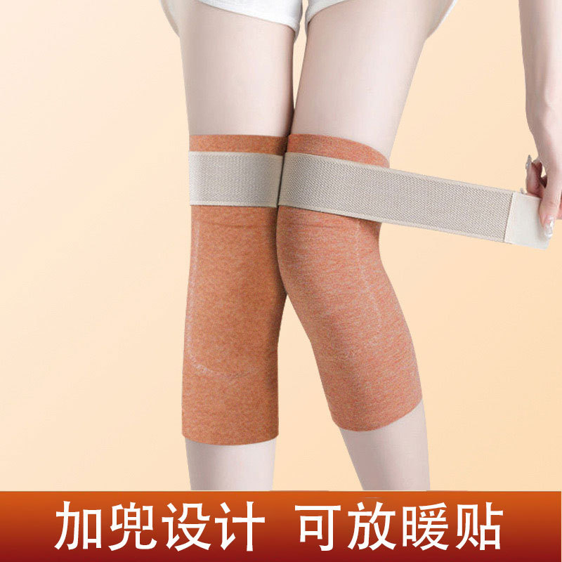 德绒口袋护膝盖男女士关节保暖老寒腿绑带防滑发热秋冬加兜暖宝宝|undefined