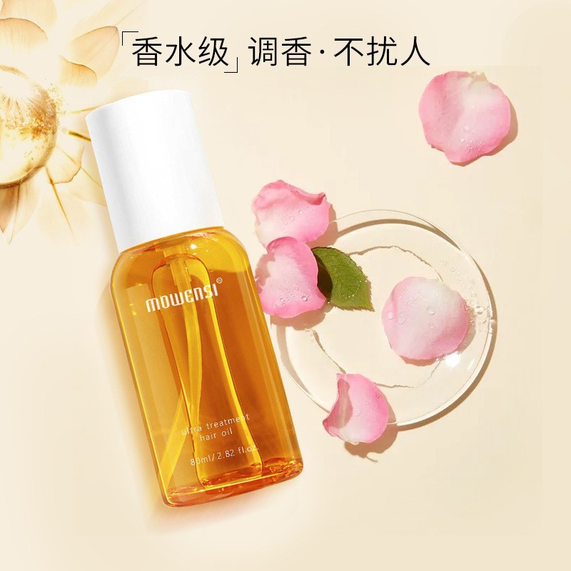 洛黛詩KT護髮精油頭髮防毛躁發尾油免洗髮廊理髮店廠家批發