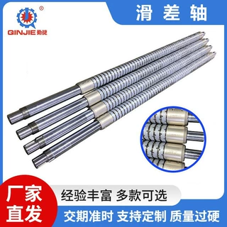 订 做分切机专用机械滑差轴气胀轴 轴配件滚珠式西村式键式滑差环