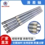 滑差滚珠式分切机机械气胀轴