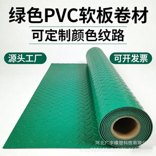���l���I܇�g䁵�pvc���ķ�����ĥ�ɼ��S߅pvc�؉|2mm�Gɫܛ��